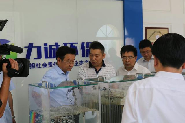 市委副书 记、市长王新伟一行莅临米兰(中国)环保科技有限公司考察调研