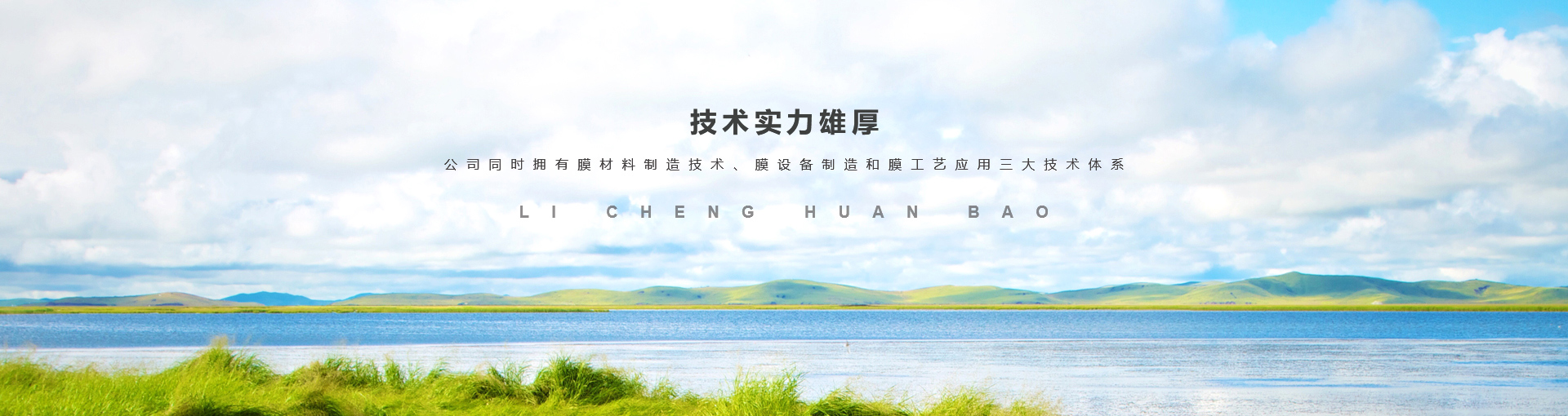 米兰平台