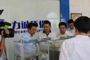 市委副书 记、市长王新伟一行莅临米兰(中国)环保科技有限公司考察调研